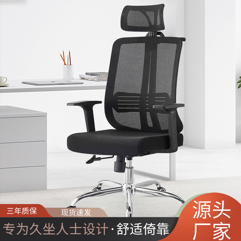 电脑椅家用办公椅子n电竞椅靠背人体工学书房座椅老板舒适久坐转 - 图0