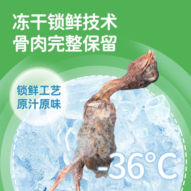 鹌鹑冻干猫零食多m春鱼成幼猫补充营养磨牙棒猫咪零食生骨肉猫粮,淘宝优惠券,粉丝福利购,淘宝优惠卷