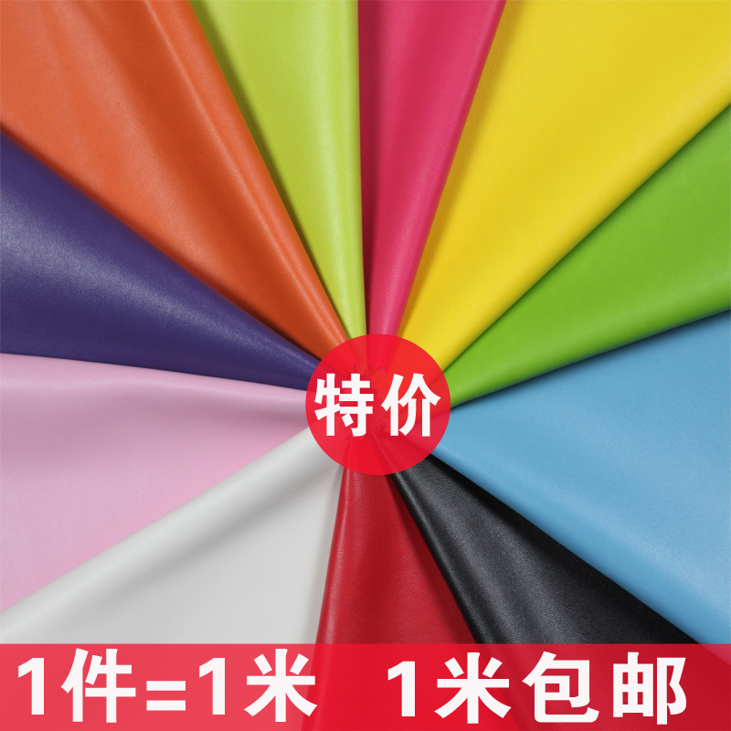 pu纳帕皮革面料人造革软v硬包沙发仿皮料平纹细纹diy手工 - 图0
