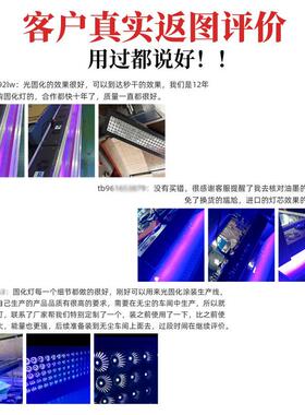 uv固化灯高强度led紫外线固化灯uv膜无影胶uv胶水光固化灯