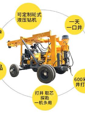 XY-3轮式液压水井钻机600米大型钻井机牵引式地质勘探取芯钻机