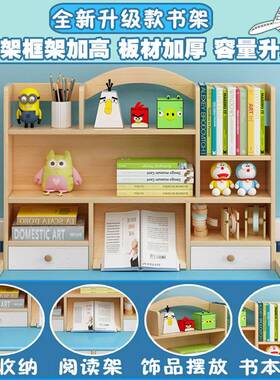 实木儿童学习桌小学生可升降书桌椅套装小孩家用书桌简约课桌椅