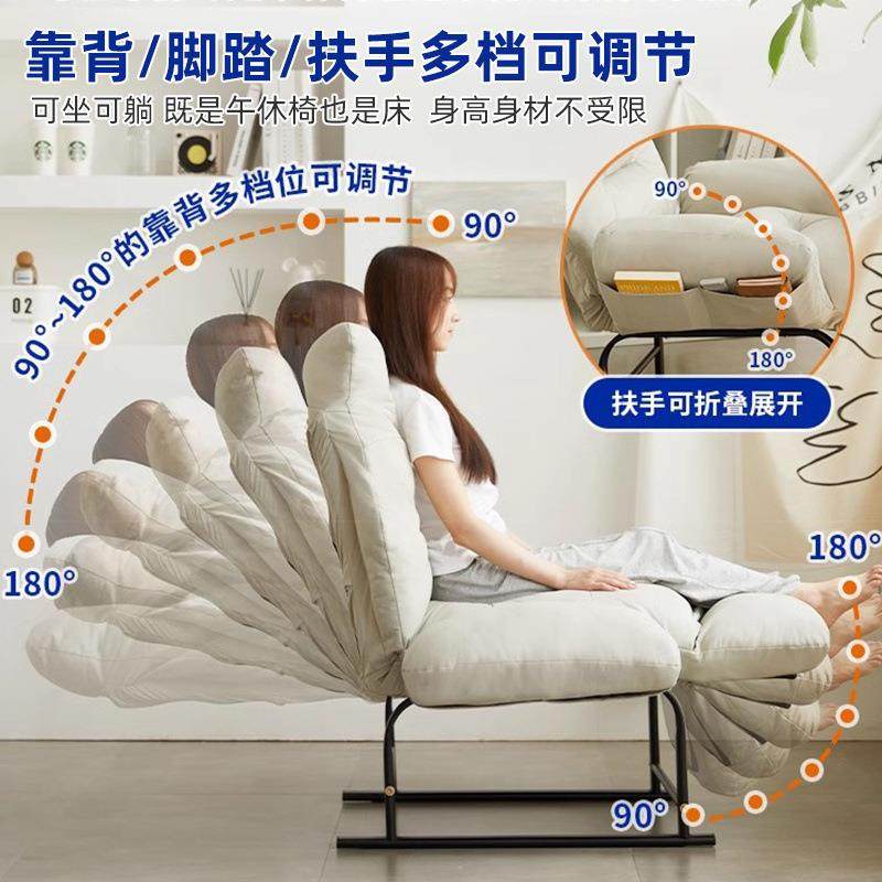 懒人沙发可躺可睡躺椅折叠午休家用休闲椅办公室午睡椅电脑椅可坐,淘宝优惠券,粉丝福利购,淘宝优惠卷