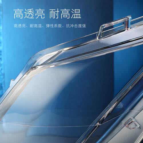 适用于09-12款奔驰E级轿跑大灯灯罩W207前大灯罩灯壳灯面后壳 - 图0