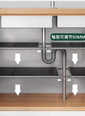 厨房下水槽置物架可伸缩橱柜分层架柜内隔板架锅具收纳架子储物架