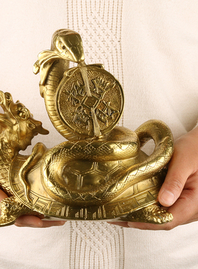 纯黄铜四大神兽玄武铜钱灵兽龙龟蛇镇宅家居办公室桌面摆件
