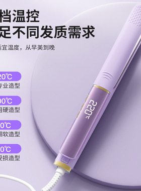外贸直板夹直发器夹板直卷两用不伤发电夹板直发棒