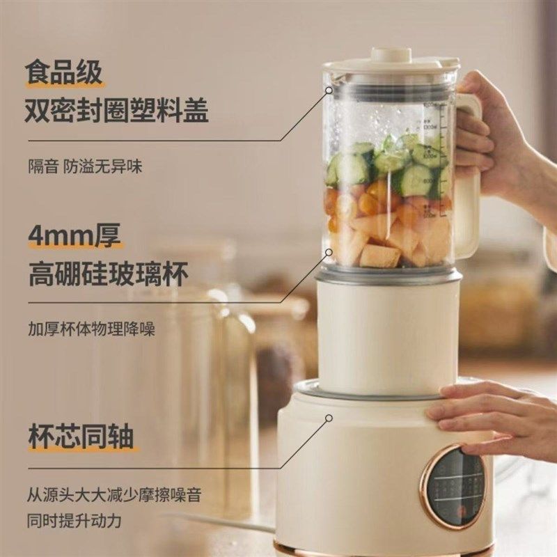 安本素破壁机家用豆浆机隔音罩轻音五谷杂粮辅食搅拌料理机烹饪机,淘宝优惠券,粉丝福利购,淘宝优惠卷