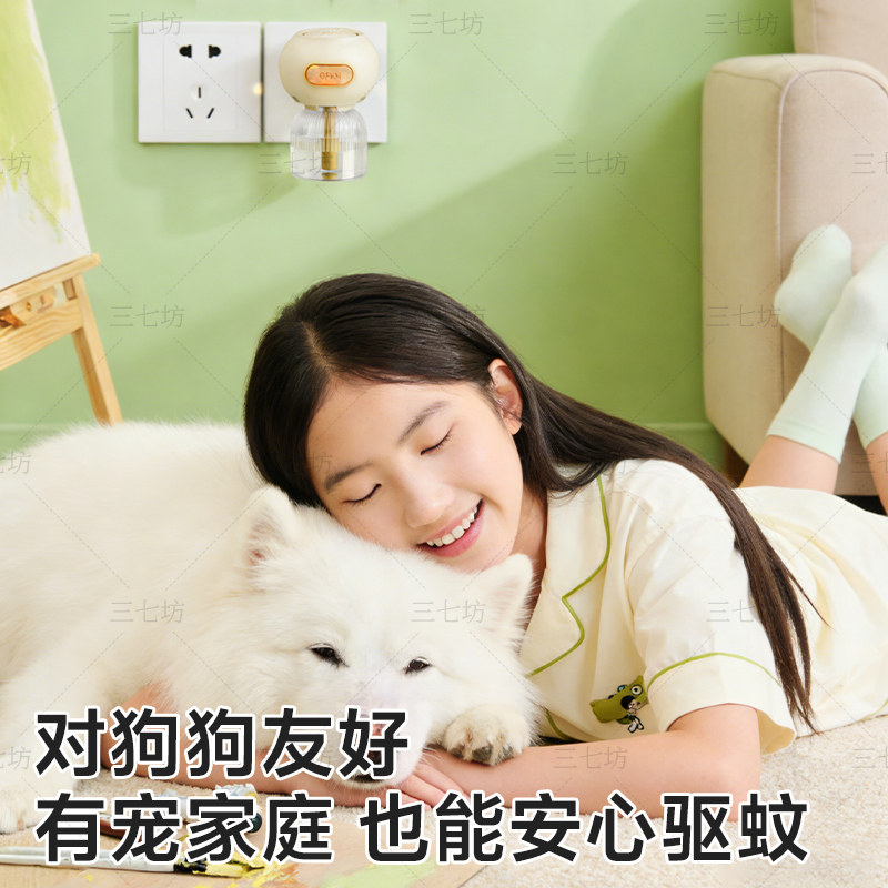 电热蚊香液无烟无味3档定时蚊香器专用补充液防蚊驱蚊液母婴宿舍,淘宝优惠券,粉丝福利购,淘宝优惠卷