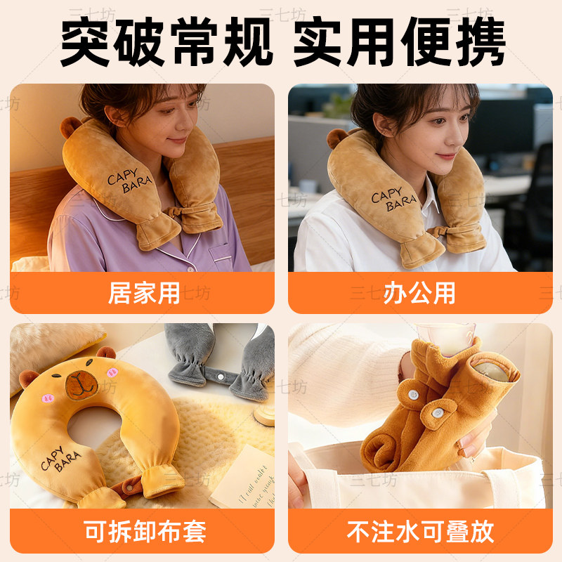 热水袋U型颈椎热敷注水肩颈理疗防爆加厚脖子护颈袋颈椎热敷水袋