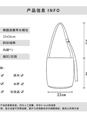 2026新款焦糖格纹猫椭圆底水桶包