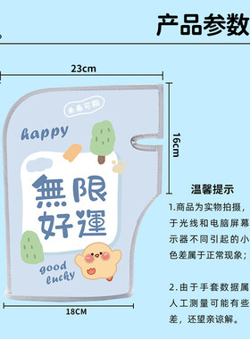 电动车防晒手套夏季摩托车隔热