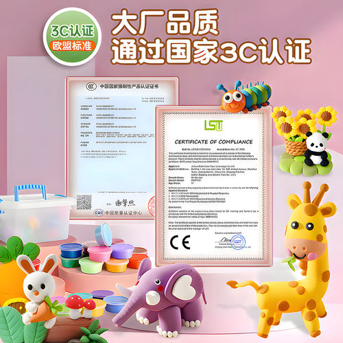 捏呀捏超轻粘土24色橡皮泥彩泥幼儿园手工diy黏土36色玩具套装 - 图2