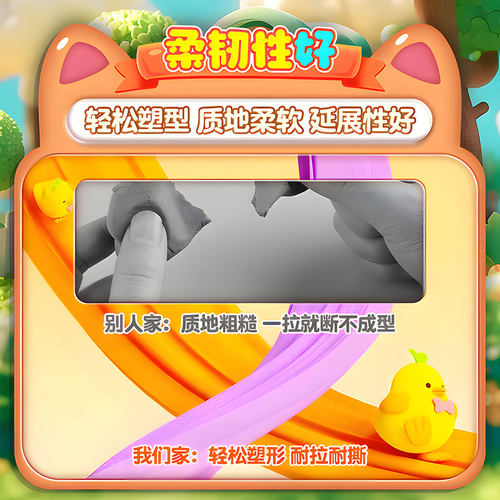 捏呀捏超轻粘土24色橡皮泥彩泥幼儿园手工diy黏土36色玩具套装 - 图1