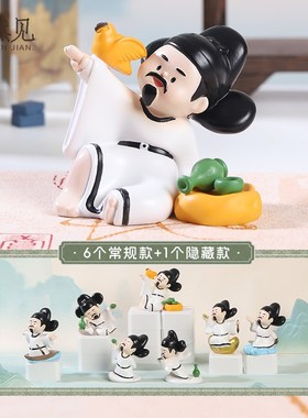 2025年创意国潮女网红诗仙李白桌E面小摆件车载摆件汽车中控台装