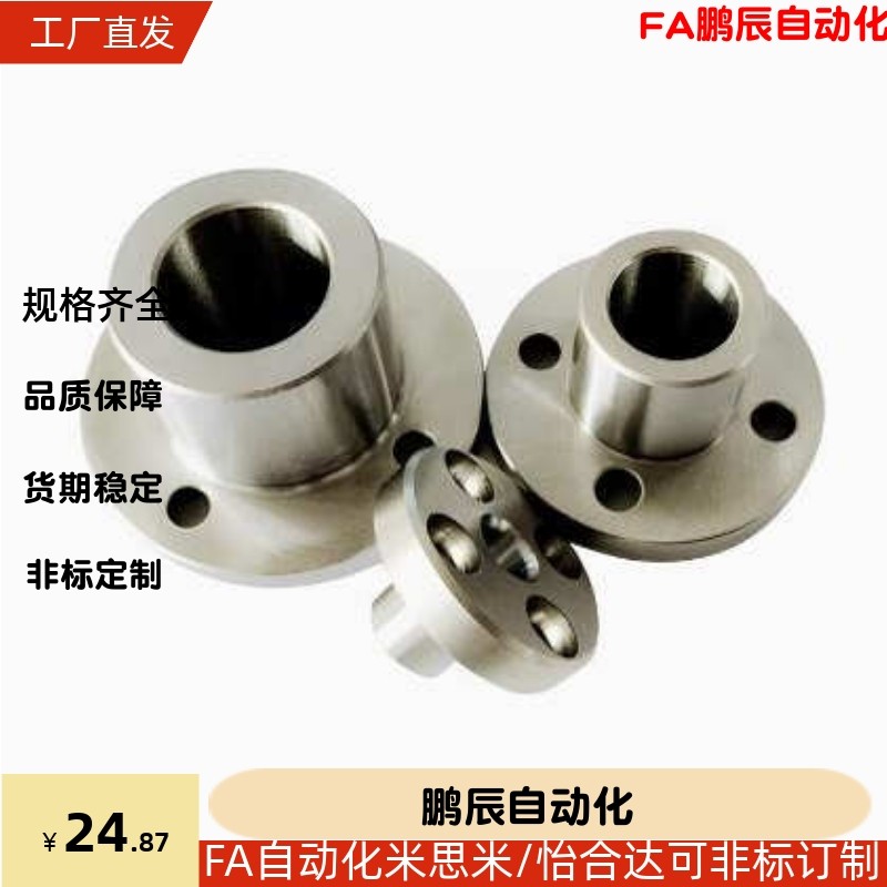 米斯米JBY JBN JBS8 10 12 15 16 20 25-10 12 16 20 25 3040衬套 - 图3