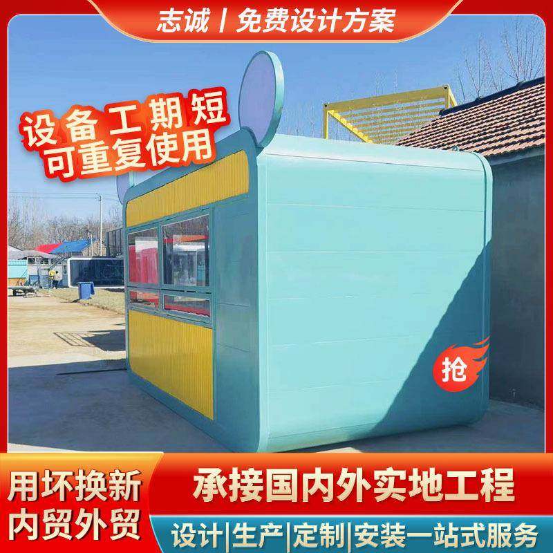 景区创意别墅式住人太空舱苹果舱户外全景露营智能度假苹果舱民宿,淘宝优惠券,粉丝福利购,淘宝优惠卷