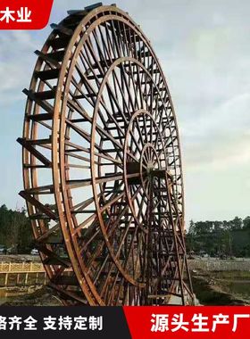 防腐木水车户外实木中式