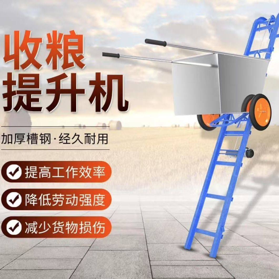 提升机装车神器升降机上货小型电动家用车载爬山虎折叠上料粮食,淘宝优惠券,粉丝福利购,淘宝优惠卷