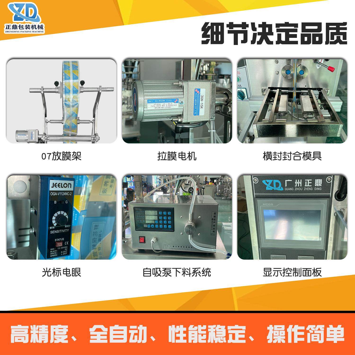 立式全自动小袋装食用油营养液一体纯液体自动生产包装机制造专用,淘宝优惠券,粉丝福利购,淘宝优惠卷