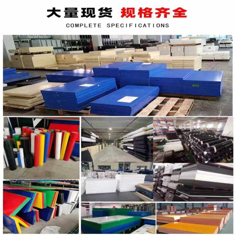 耐磨尼龙板POM板棒电木板PEEK聚四氟乙烯亚克力方块长条零切其他,淘宝优惠券,粉丝福利购,淘宝优惠卷