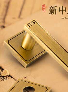 工厂货源 全铜新中式卧室分体室内静音门锁 高端家用双开门门把手