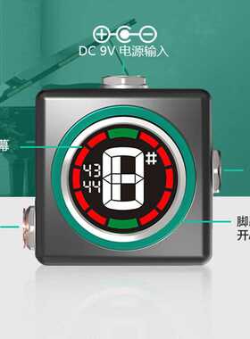 SWIFF瑞孚C10C20民谣木电吉他贝司贝斯 单块效果器调音器