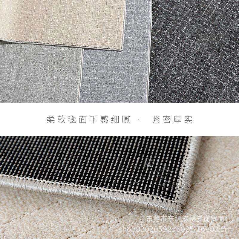 极简纯色客厅地毯沙发茶几现代轻奢简约卧室高级大面积耐脏地垫子,淘宝优惠券,粉丝福利购,淘宝优惠卷