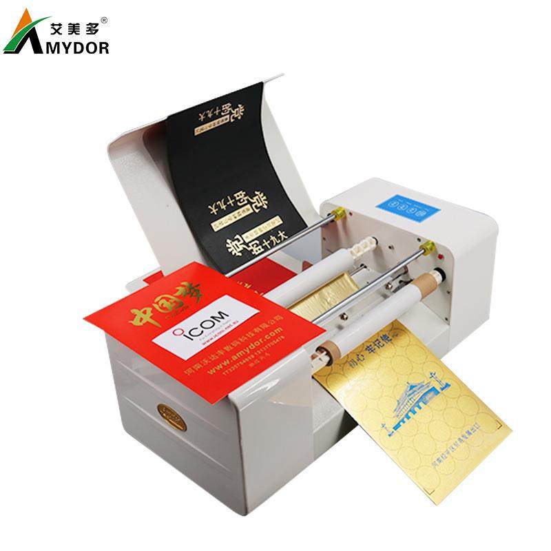 360C数码无版烫金机个性化定制电脑设计不用制版套印,淘宝优惠券,粉丝福利购,淘宝优惠卷