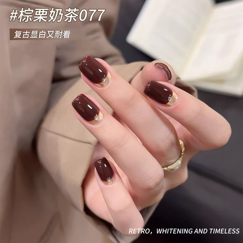 XEIJAYI/仙甲依秋日奶茶棕栗色甲油胶新款秋冬美拉德焦糖咖啡色系 - 图1