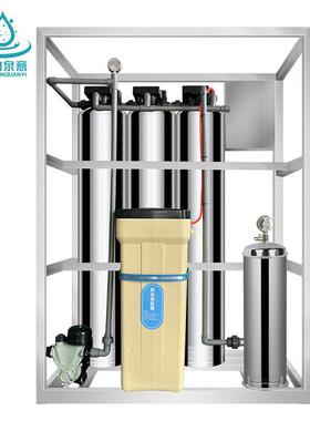 不锈钢全自动软化水处理设备锅炉去水垢锰砂地下水泥沙过滤软水器