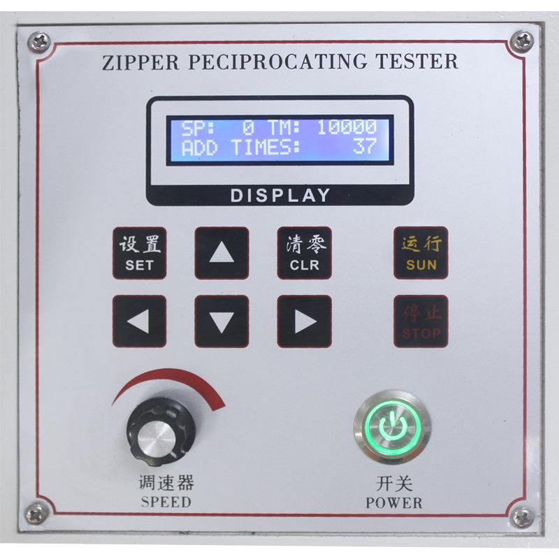 Zipper reciprocating fatigue test machine luggage, clothing, leather bags, nylon zipper reciprocating pull fatigue life test