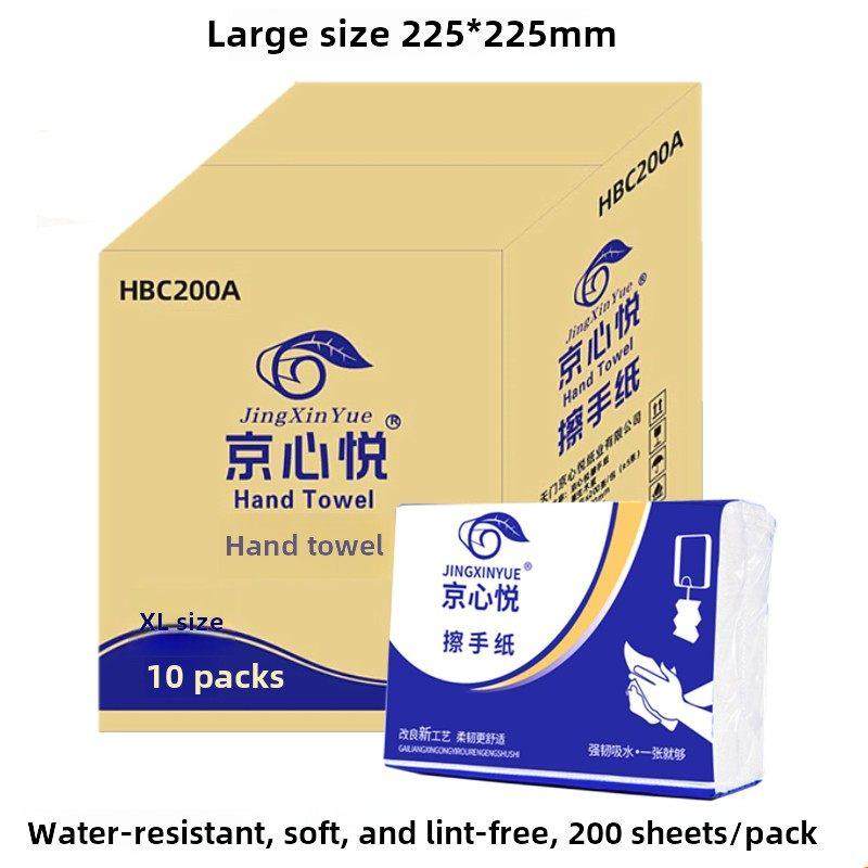 京心悦手巾商业200泵酒店洗手间七折手巾干手巾家用厨房纸,淘宝优惠券,粉丝福利购,淘宝优惠卷