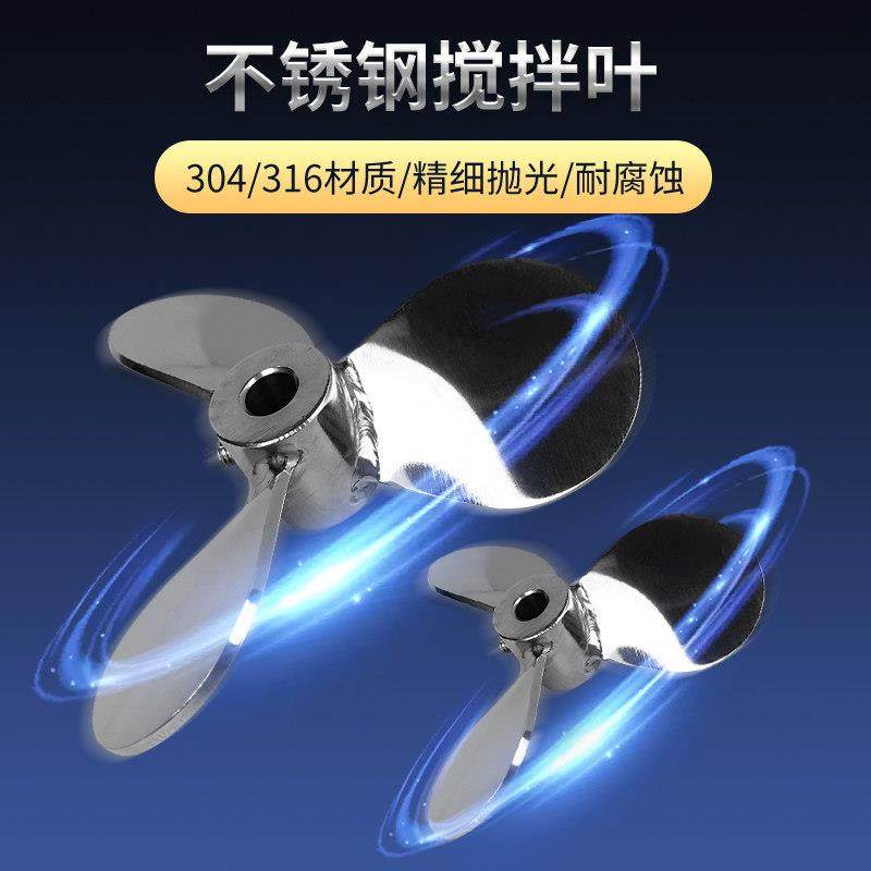 定制304不锈钢搅拌机叶轮推进式三叶桨实验室分散盘折叠螺旋叶轮,淘宝优惠券,粉丝福利购,淘宝优惠卷