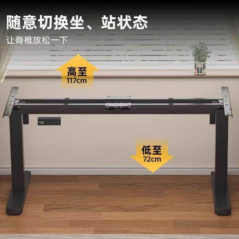 智能电动升降桌腿双横梁双电机办公桌电脑桌学习书桌升降桌架智能,淘宝优惠券,粉丝福利购,淘宝优惠卷