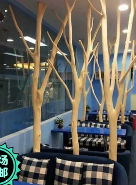 带杈树枝隔断装饰摆件酒店欧式造景橱窗道具实木造型树干枯枝