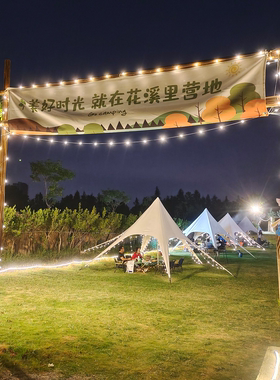 户外露营吊锅三角木架子氛围装饰野营支撑旗帜架门头拱门花艺路引