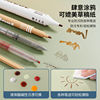 Miniso primary school desk mat