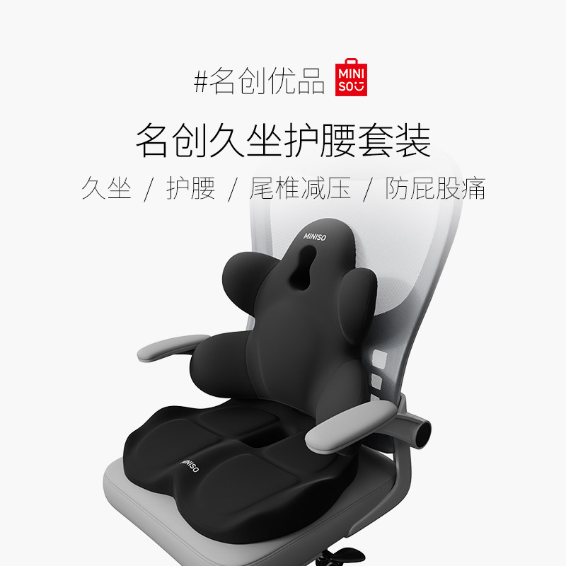 Lumbar support and lumbar pillow office waist support sedentary lumbar support lumbar cushion