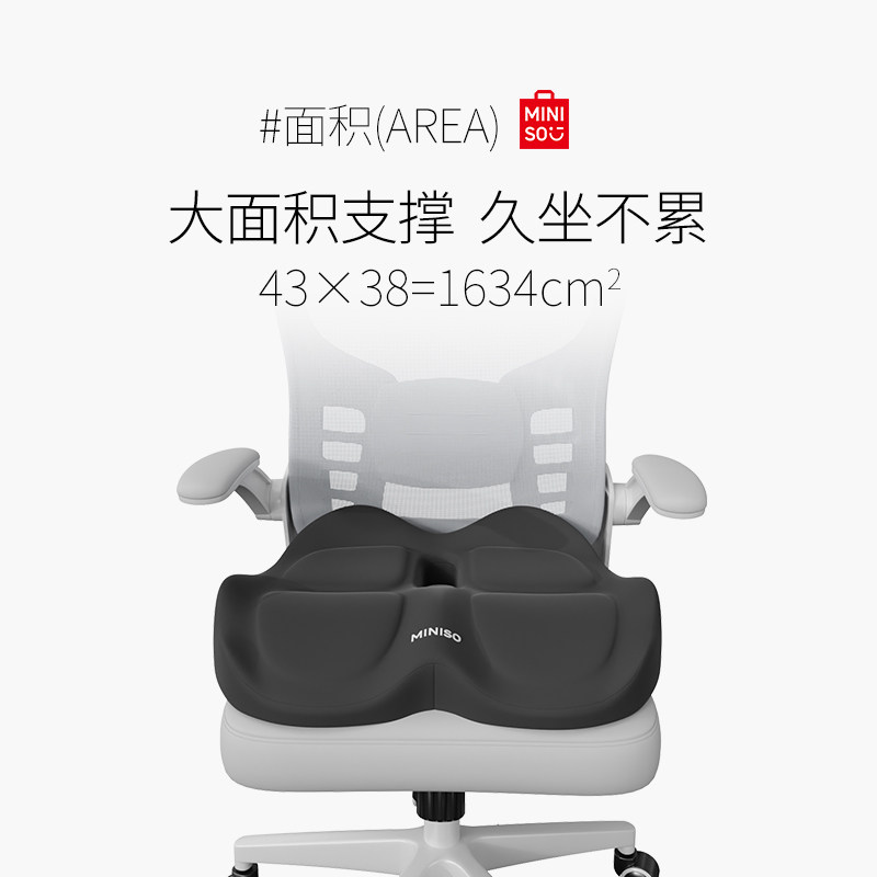 Lumbar support and lumbar pillow office waist support sedentary lumbar support lumbar cushion