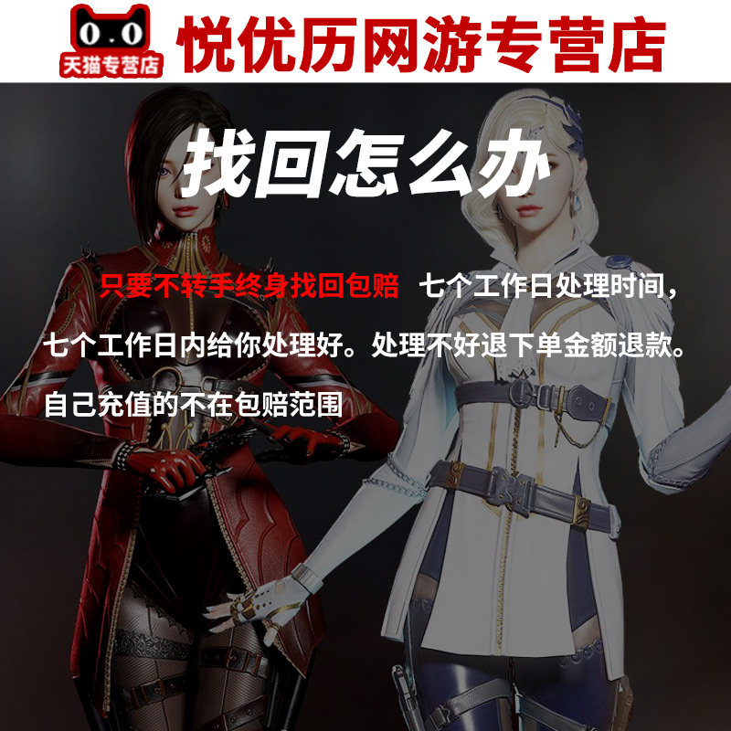 穿越火线成品号cf帐号出售穿越火线号购买幻神m200永久收回端手游成品英雄级武器