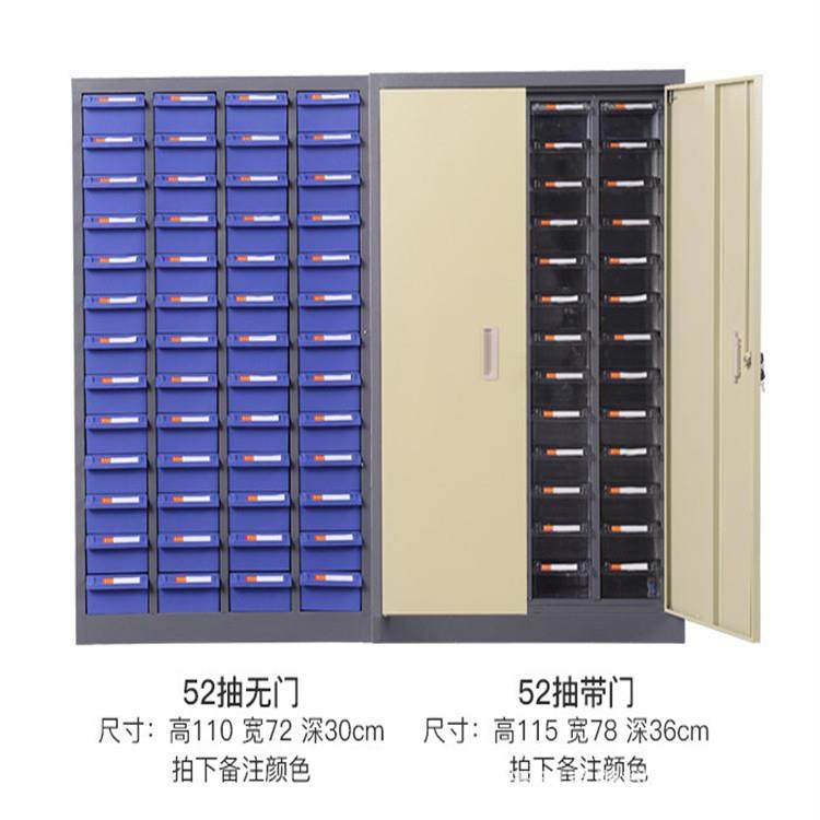 抽屉式物料柜30/48/100加厚铁皮螺丝零件柜五金元件柜小件样品柜,淘宝优惠券,粉丝福利购,淘宝优惠卷