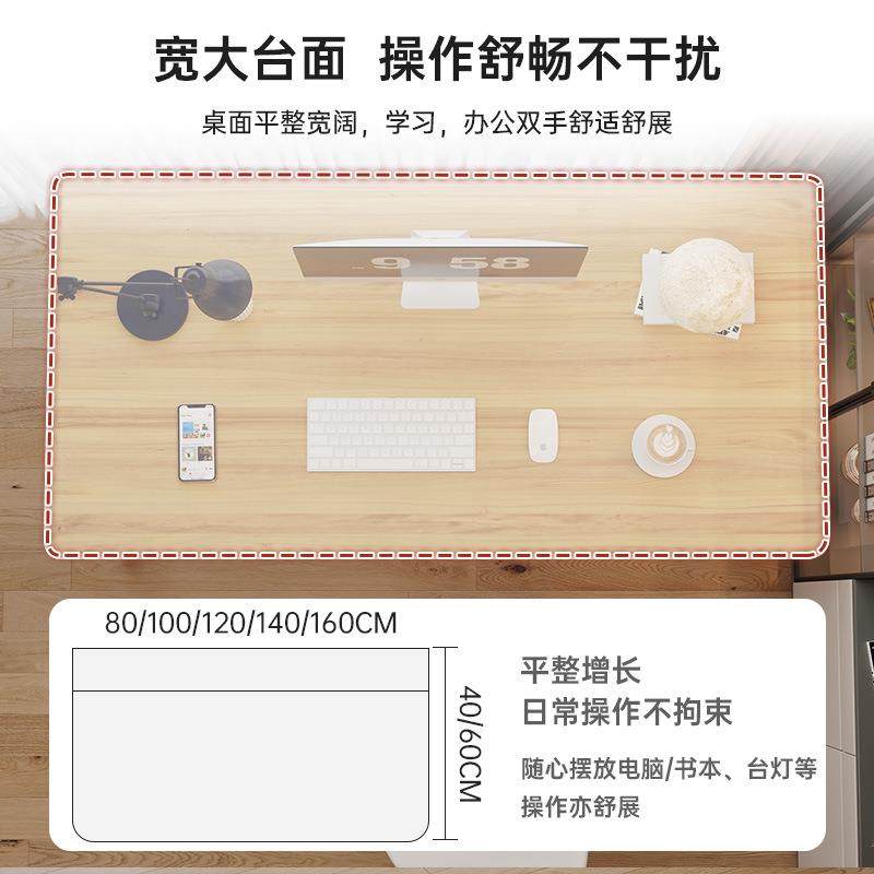 电脑桌台式家用写字学习桌工作台长方形小桌子简约办公桌简易书桌,淘宝优惠券,粉丝福利购,淘宝优惠卷
