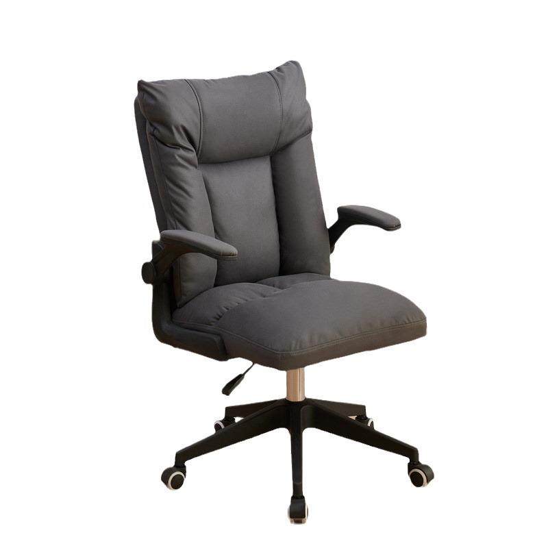 电脑椅舒适久坐家用办公椅书桌化妆椅学生宿舍卧室学习靠背椅子,淘宝优惠券,粉丝福利购,淘宝优惠卷