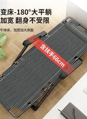 躺椅折叠午休靠背椅子可躺可睡两用办公室午睡床家用阳台休闲老人