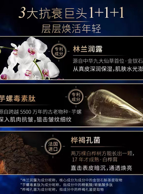 旅行装格丽丝黛玛保湿补水