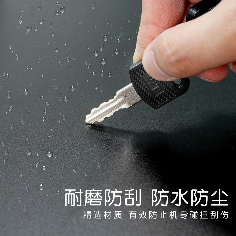 适用2025款联想来酷斗战者战7000笔记本贴纸锐龙版N176电脑保护膜16寸外壳贴膜全套机身键盘屏幕膜定制不留胶,淘宝优惠券,粉丝福利购,淘宝优惠卷