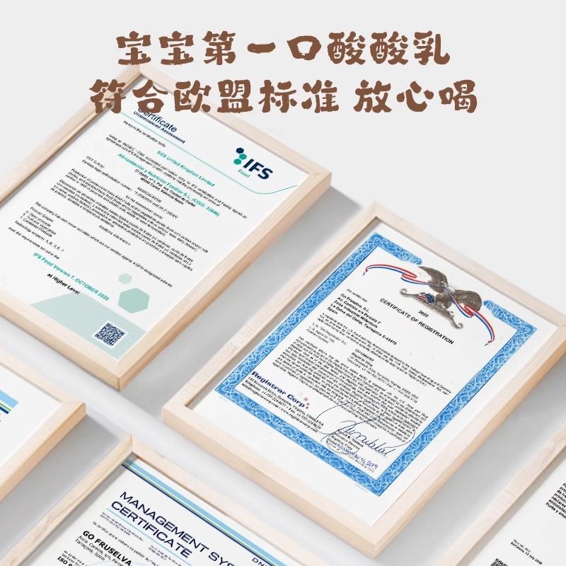 西班牙进口美妙可儿童酸奶酸酸乳宝宝常温辅食4袋效期至25年5月