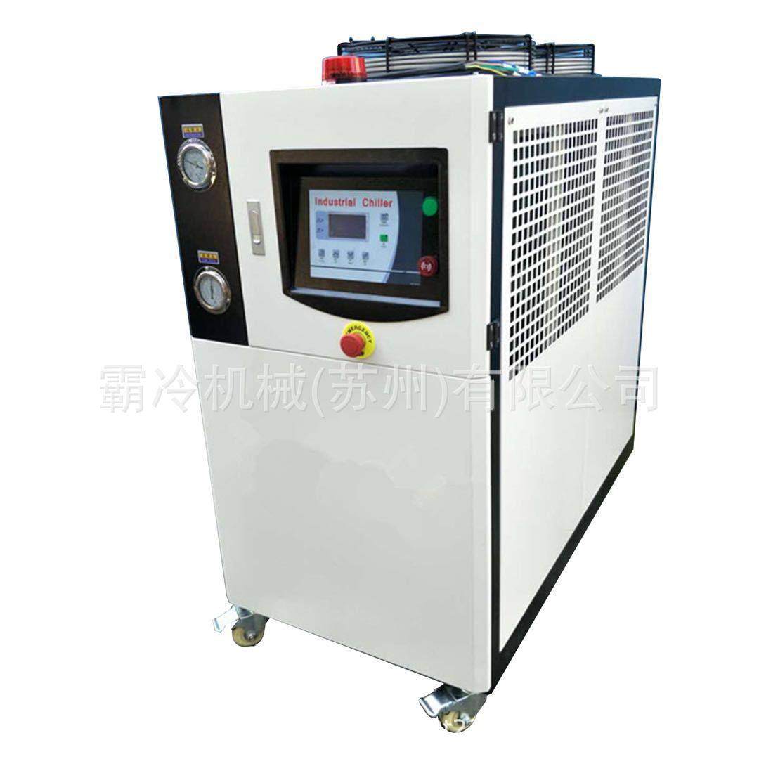 工业风冷式冷水机制冷机冰水机1-60匹谷物冷风机BLJXXGXA-15HP匹,淘宝优惠券,粉丝福利购,淘宝优惠卷