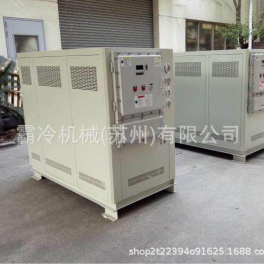 工业风冷式冷水机制冷机冰水机1-60匹谷物冷风机BLJXXGXA-15HP匹,淘宝优惠券,粉丝福利购,淘宝优惠卷